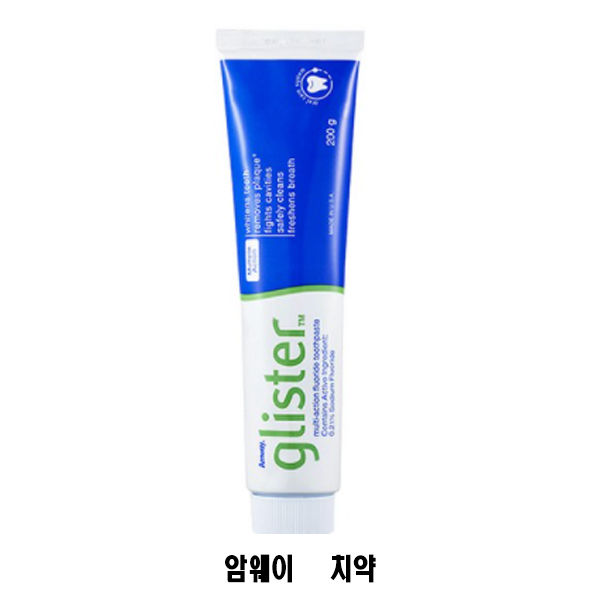  선호도 좋은 암웨이 글리스터 멀티액션 플로라이드 치약, 200g, 15개 좋아요