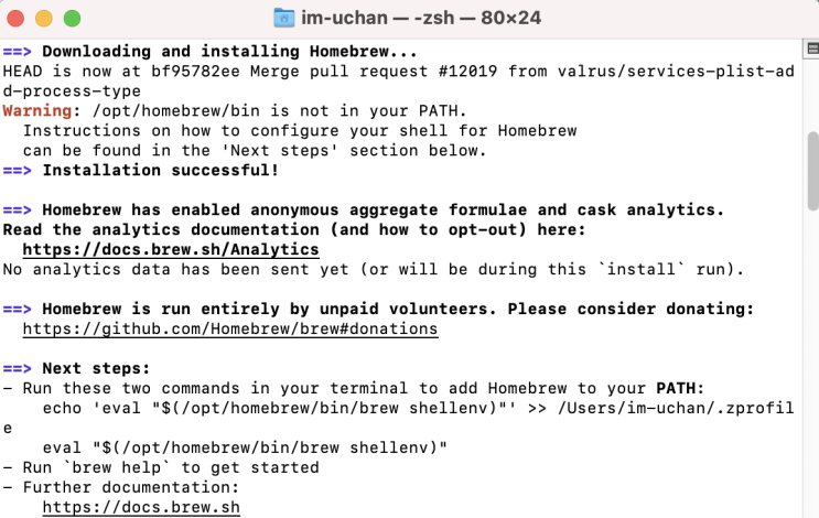  [Mac] Mac에 brew설치 중 Warning: /opt/homebrew/bin is not in your PATH 오류 해결