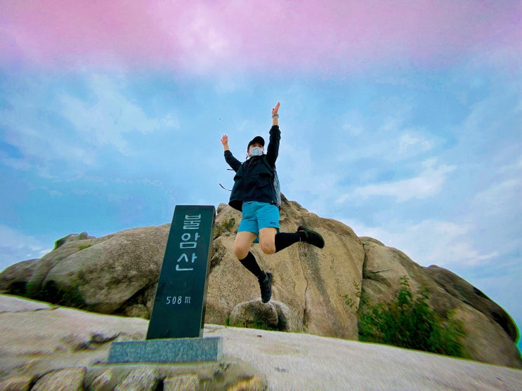  9월 훌륭해 아주 좋아~100대 명산 플러스 불암산 찍었으