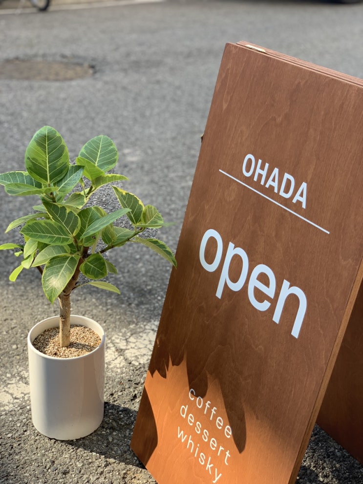  구미 형곡동 신상 브런치 카페 [오하다:Ohada] 달달한 하다커피