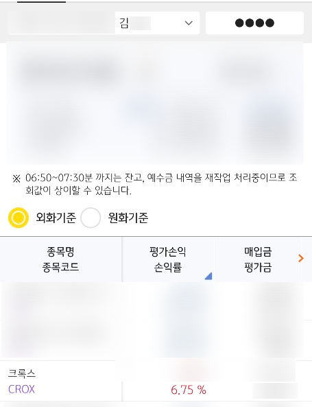  어떤 종목을 사야하나? - 내 지갑이 열리는 회사를 매수하라!