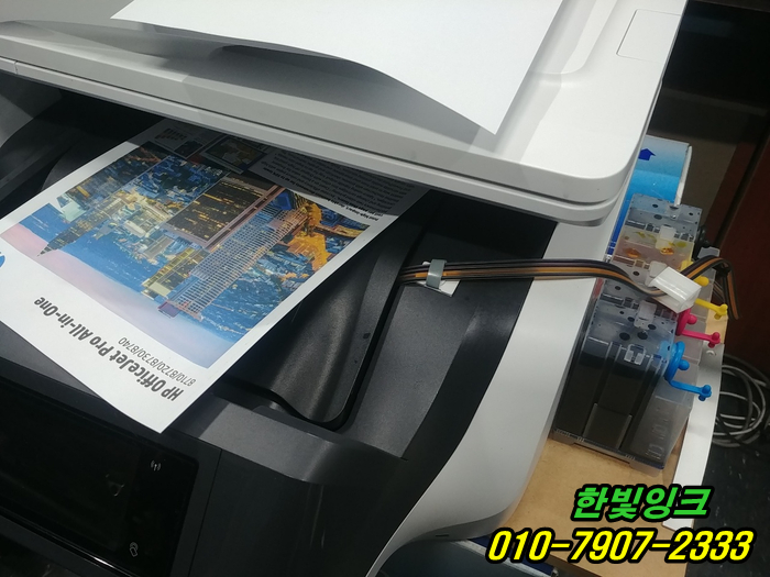 인천 서구 검암동 무한잉크 HP8720 hp8730 프린터 무한잉크 공급기 설치 빠른 출장 수리 전문업체 인천 서구 검암동 무한잉크 HP8720 hp8730 프린터 무한잉크 공급기 설치 빠른 출장 수리 전문업체