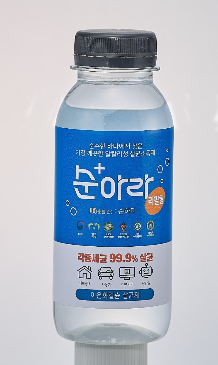  알카리성 살균소독제