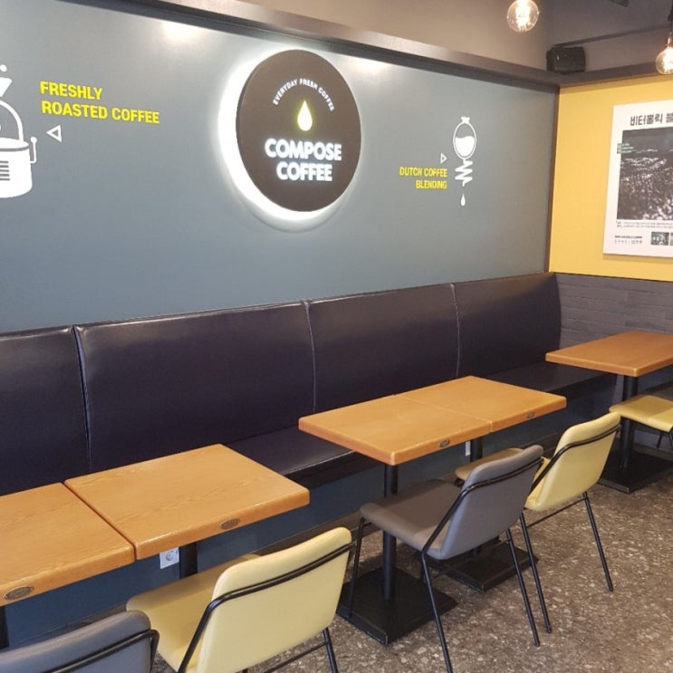  컴포즈커피, 가까이 있으니 자주 가야지