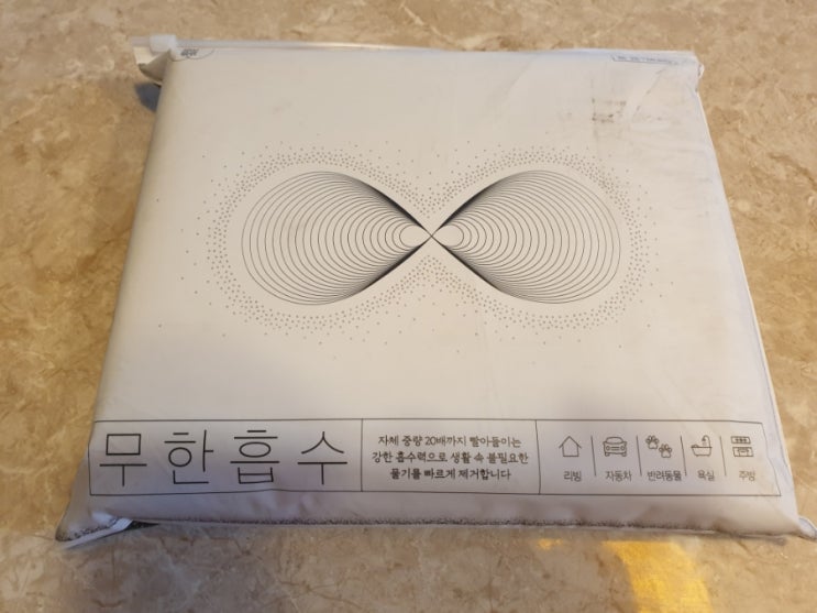  무로 무한흡수 걸레 추천!! 흡수력 좋아용!!