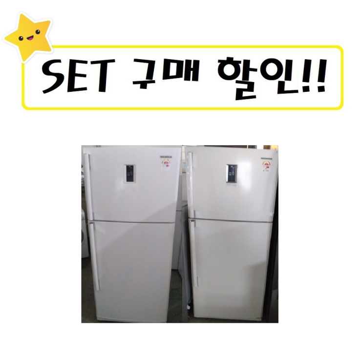 선택고민 해결 LG 삼성 대우 중고냉장고 500L급 D5 ···