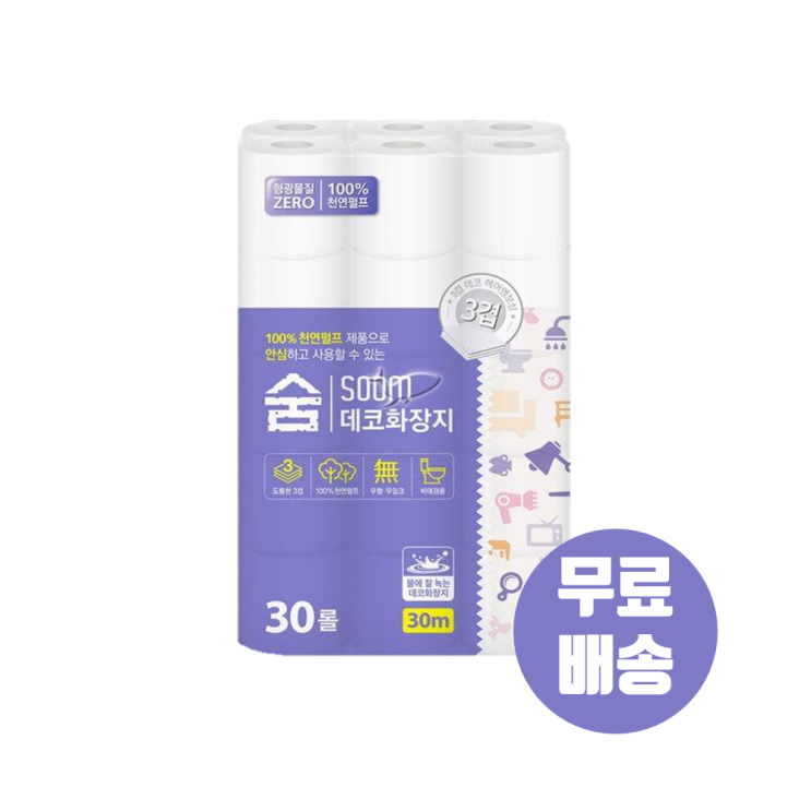 인기 많은 천연펄프 100% 무형광 두루마리 화장지 화장실 휴지 3겹 30M 30롤 좋아요 인기 많은 천연펄프 100% 무형광 두루마리 화장지 화장실 휴지 3겹 30M 30롤 좋아요