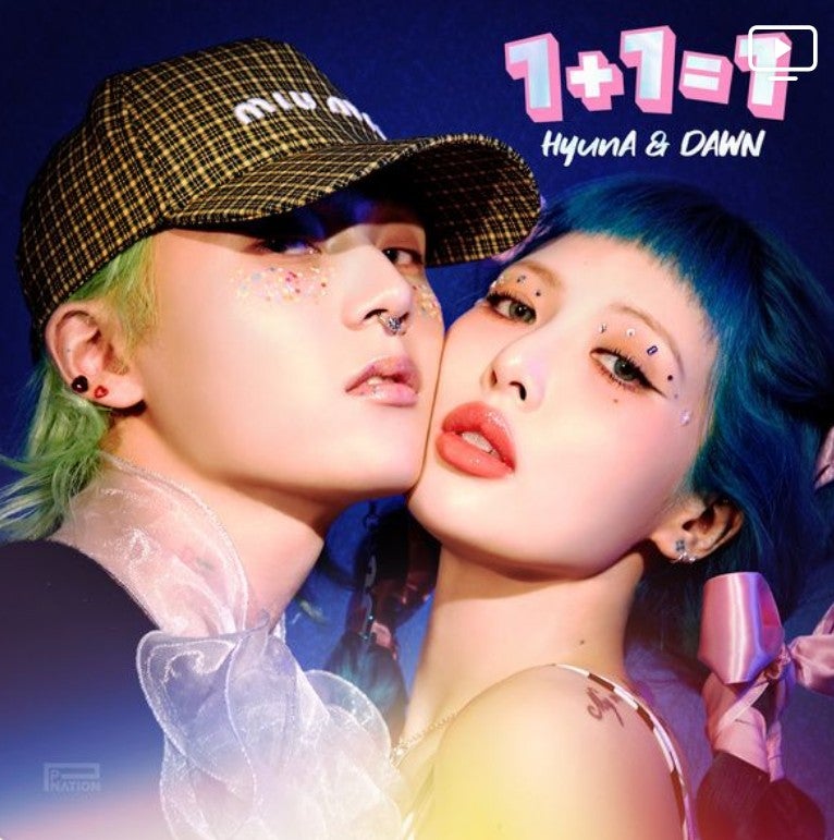 밝은 퇴폐 컨셉 컴백 현아 & 던 PING PONG 가사 영어 파트 해석 HyunA Dawn 핑퐁 뜻 의미 듀엣 노래 1....