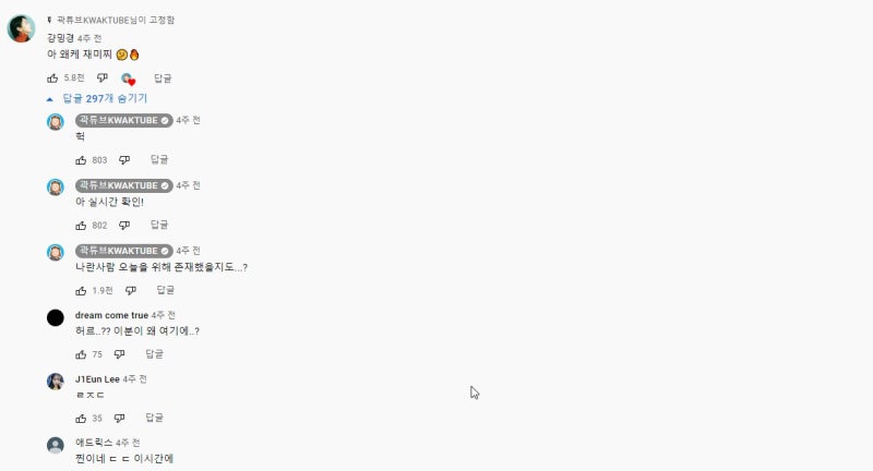 강민경도 추천하는 곽튜브 여행 유튜브, 곽튜브가 재밌는 이유 본명 곽준빈 나이 러시아어 중국인 : 네이버 블로그 강민경도 추천하는 곽튜브 여행 유튜브, 곽튜브가 재밌는 이유 본명 곽준빈 나이 러시아어 중국인 : 네이버 블로그