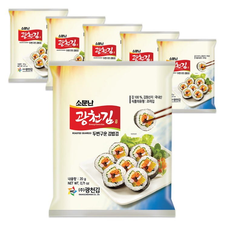 후기가 좋은 광천김 두번구운 김밥 김, 20g, 6개 추천합니다