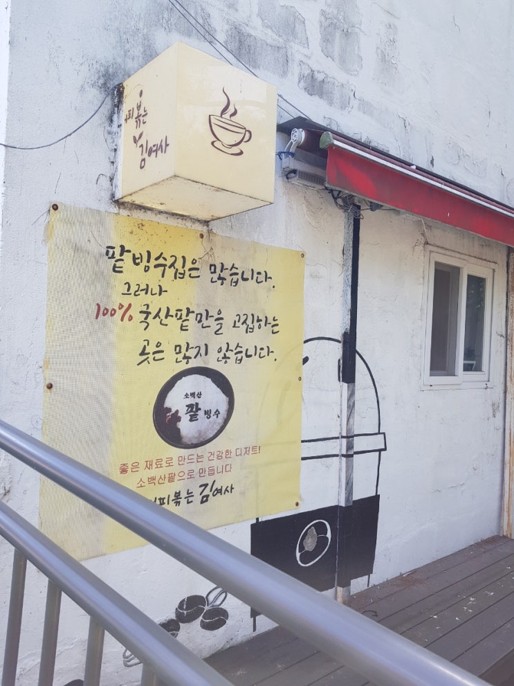 쉬어가는 타이밍입니다~^^ 쉬어가는 타이밍입니다~^^