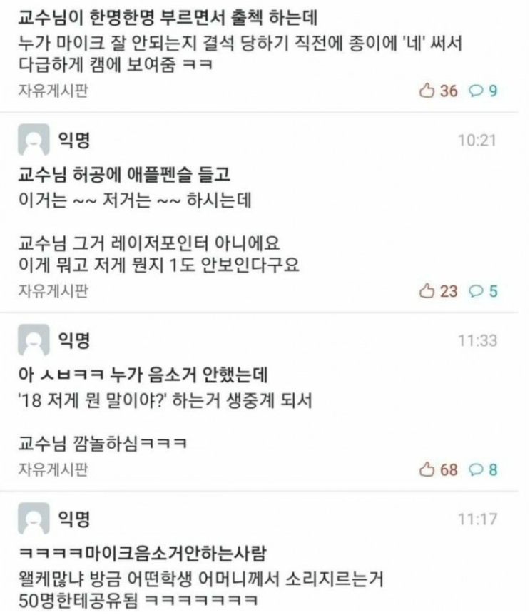  미국 정치 대환장 파티(feat. 카니발 등 크루즈 선사)
