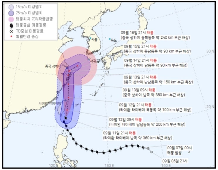 오는 14일부터 '오마이스'보다 더 위력이 강한 제14호 태풍 '찬투'가 온다!!.....