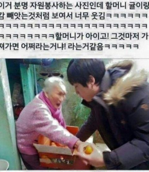  ???: 총각 그것까지 뺏어가면...!