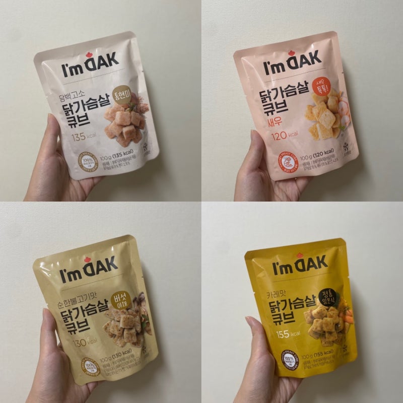 마켓컬리에서 구입한 아임닭 닭가슴살 큐브 후기!