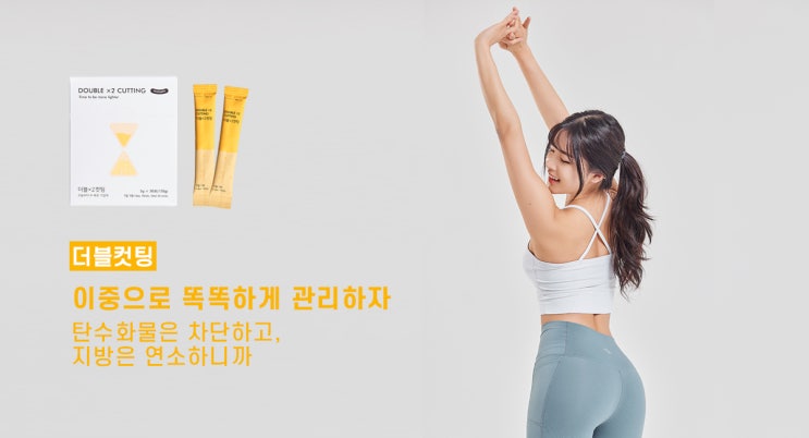  [큐라에스] 온가족이 함께 먹어도 되는 천연비움환 연두함초
