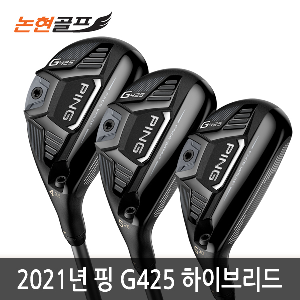 후기가 좋은 삼양정품 핑 G425 하이브리드, ALTA J CB SLATE/R, G425 4번 22도 추천합니다 후기가 좋은 삼양정품 핑 G425 하이브리드, ALTA J CB SLATE/R, G425 4번 22도 추천합니다
