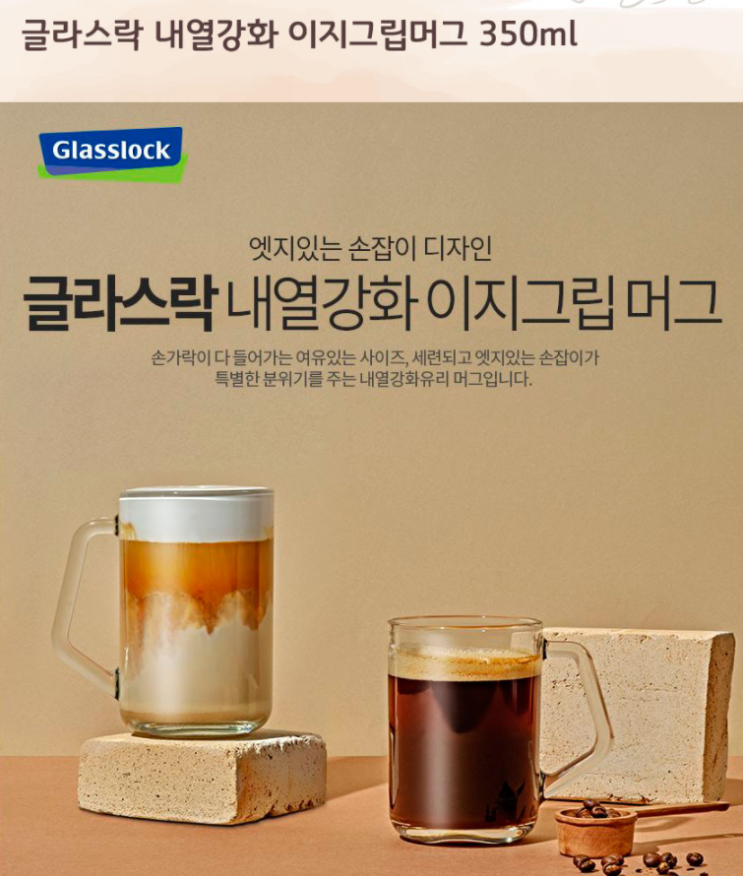  깔끔한 내열 강화 머그컵 기념품 (페이백이벤트): 개업식 이전식 착공식 창립기념/ 워크샵 기념품, 졸업/  입학 기념식 단체선물, 돌 백일잔치/ 칠순 회갑 5000원이하 답례품