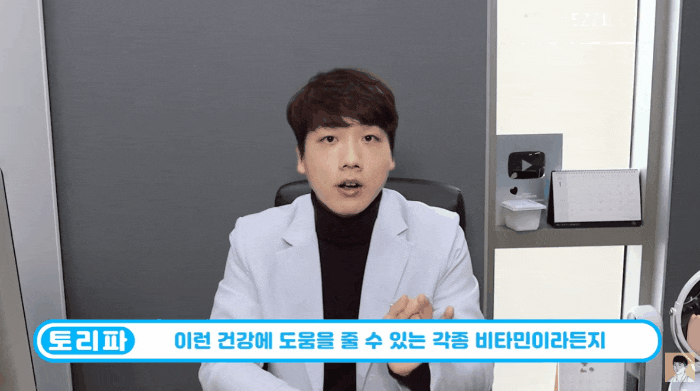  마이어스칵테일주사? 코로나 때문에 면역력 챙기려는 분들께