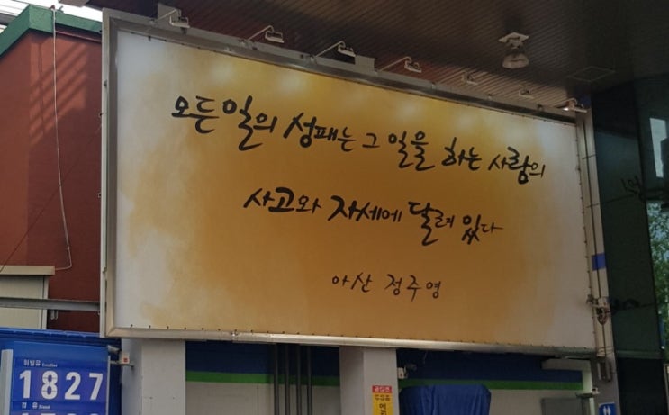 당신은 행복한가요?