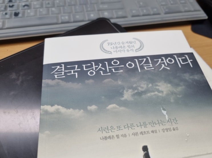  9월 일상이라 쓰고 주절주절 하소연