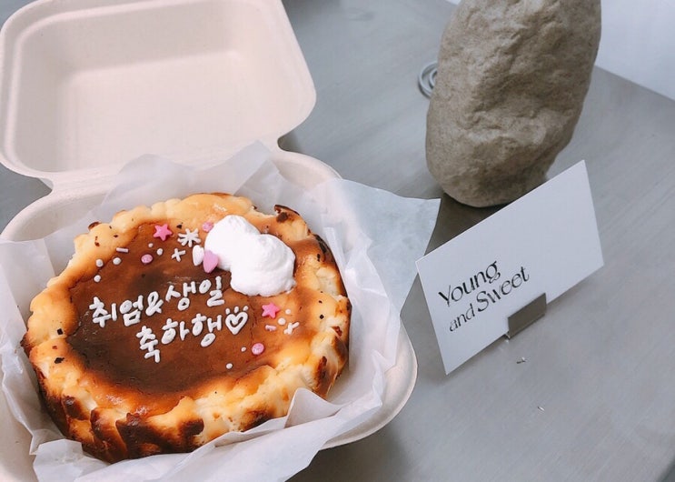  [용산역/신용산역] 용산 당일예약 주문제작 케이크 / 저렴한 도시락케이크 ‘영앤스윗’