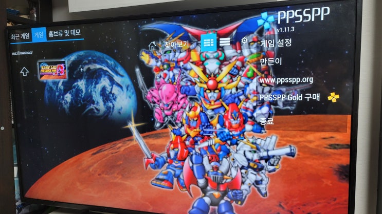 TIVO Stream 4K 안드로이드 TV 게임설치, 게임패드 연결, 에뮬레이터TEST(PPSSPP), steamlink TEST