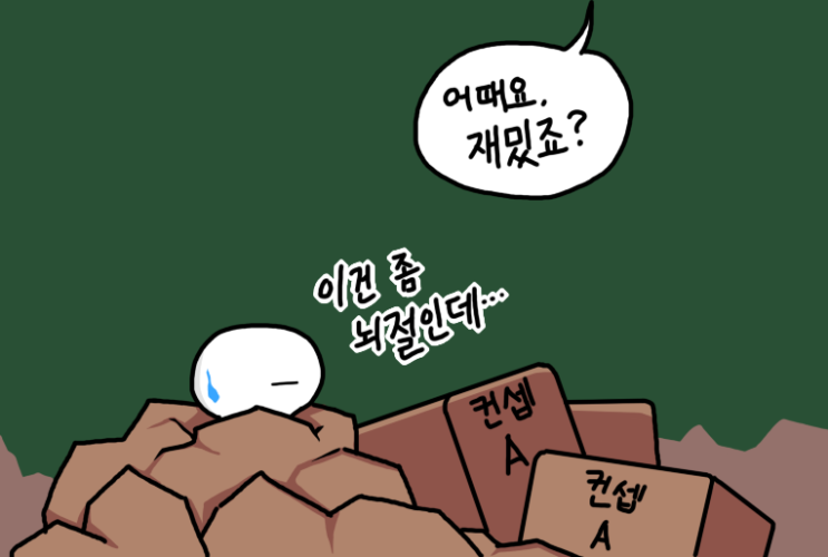  레벨 디자인 트렌드