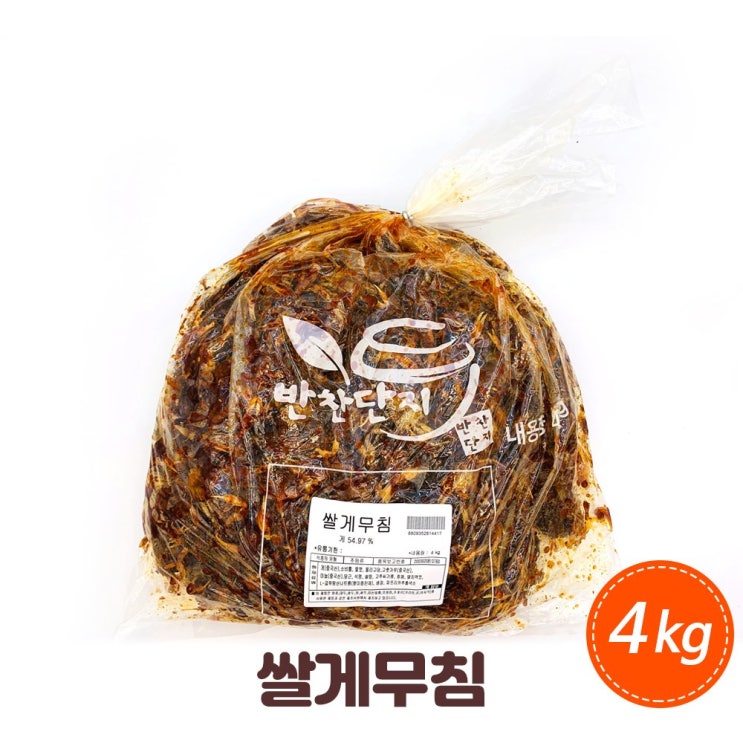 최근 인기있는 반찬단지 쌀게무침 4kg 쌀게조림 쌀게젓갈 쌀게 절임, 단품 추천해요