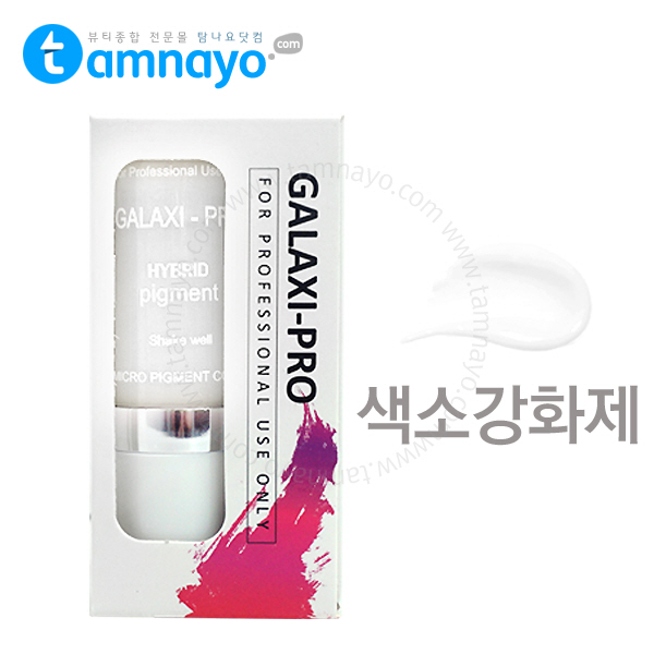 선호도 좋은 탐나요닷컴 NEW 갤럭시프로 색소 반영구화장 머신엠보전용 10ml, 1개, 색소강화제 추천해요