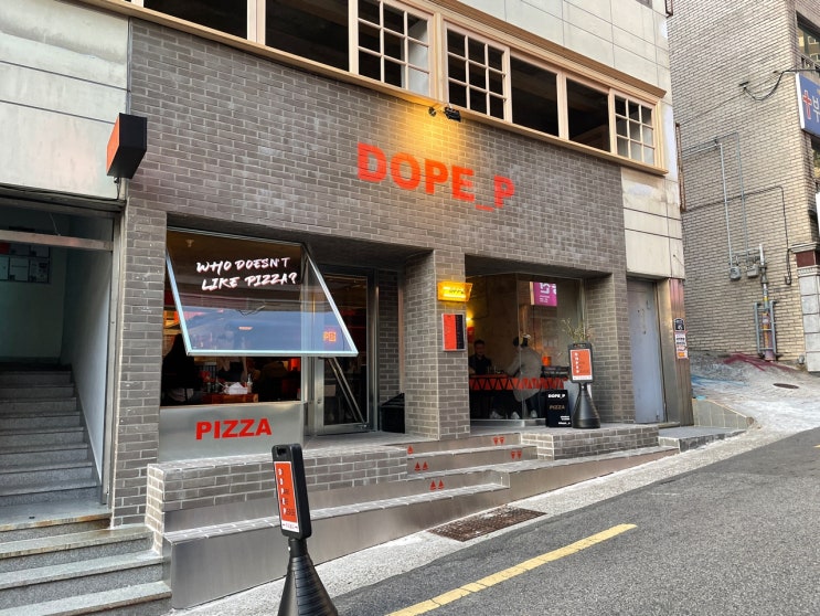  [#13 서면맛집] 전포 피자맛집 돕피(dope_p) :: 힙한 느낌 충만 :: 반반피자 :: 피맥추천
