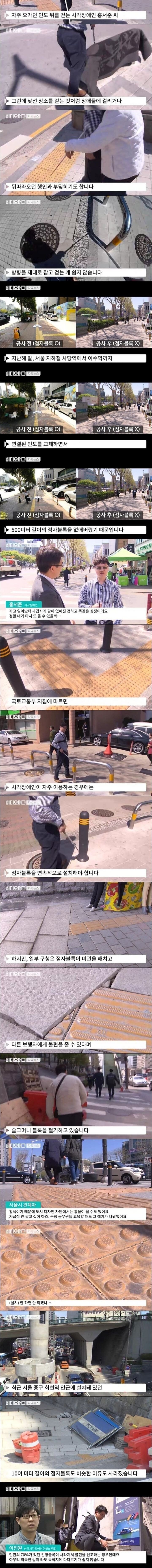  점점 길거리에서 사라지고 있는 이것
