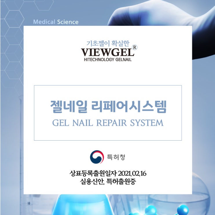  젤네일아트 를 좋아하는 셀프네일러 들 중에는 자기 한데 맞는 제품이 따로 있다고 생각하는 경우가 많다.  네린이를 위한 젤네일 재료학