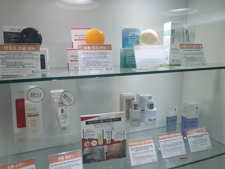  선릉 피부관리 역삼 에스테틱에서 피지팩 하니 상쾌!