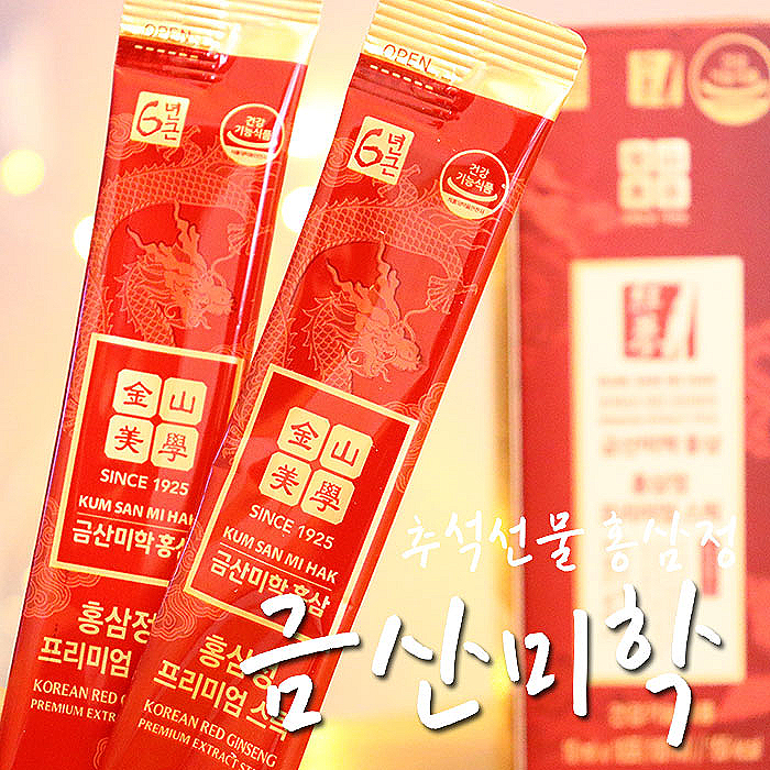  김호중홍삼 금산미학 홍삼정으로 백신 면역력 챙겨보기-.