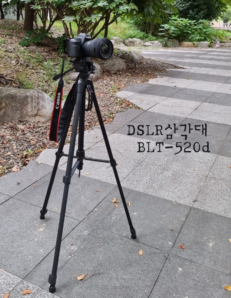  DSLR삼각대 스마트폰까지 사용 가능해서 더 좋다