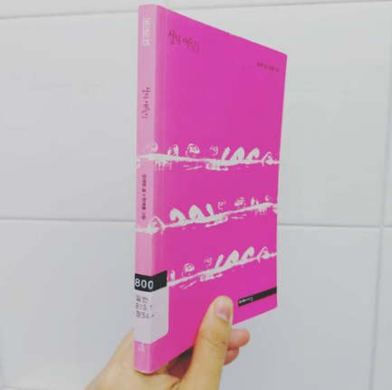  열일곱번째. 섬의 애슐리