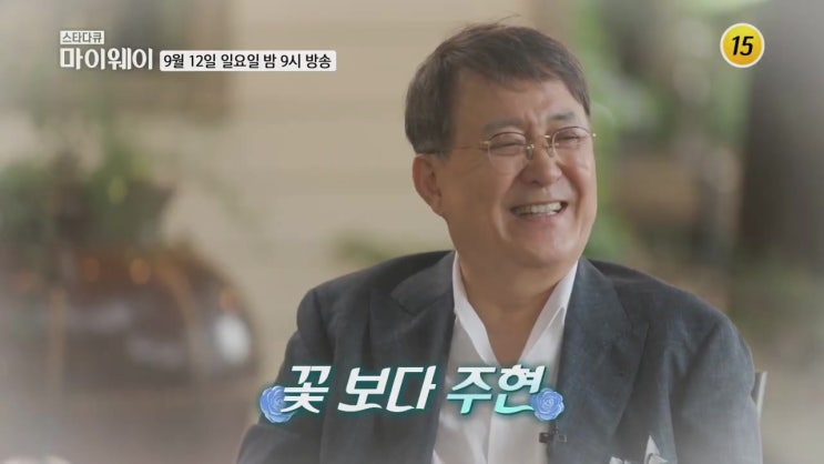 노주현 나이 가족 카페 카페앤비노 김창숙 여운계 전원주 김동길 스타다큐 마이웨이 노주현 나이 가족 카페 카페앤비노 김창숙 여운계 전원주 김동길 스타다큐 마이웨이