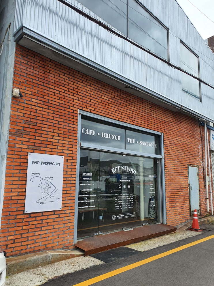  부산 영도 프랑스 빈티지 가구 감성 카페 에쎄떼