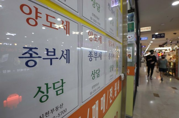  "공동명의가 오히려 불리"…종부세 폭탄 60세 부부 세금 줄일 방법은