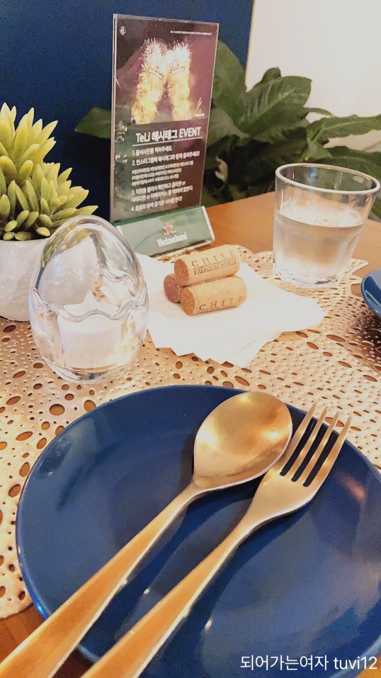  성신여대/성북천 파스타 피자 맛집 테리키친(TeLi) 다녀온 솔직 후기