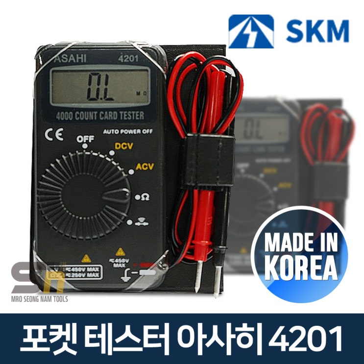 당신만 모르는 아사히 디지털 멀티 포켓테스터기 4201, 1개 좋아요 당신만 모르는 아사히 디지털 멀티 포켓테스터기 4201, 1개 좋아요