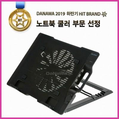 잘만 ZM-NS2000 / 노트불 쿨러 정말 좋을까? 잘만 ZM-NS2000 / 노트불 쿨러 정말 좋을까?