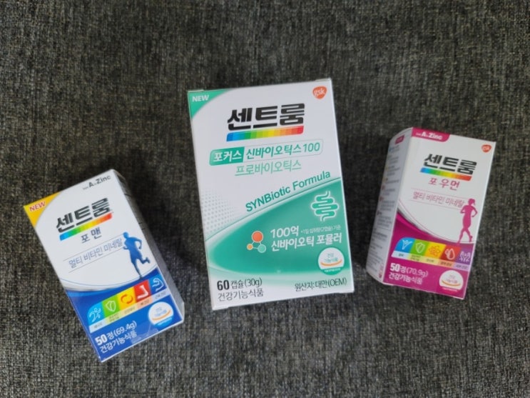  추석선물, 호불호없는 센트룸으로 결정