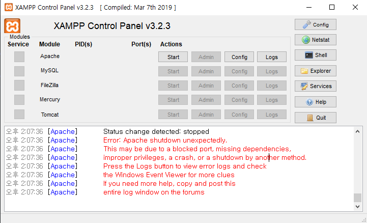  AH02564: Failed to configure encrypted (?) private key 해결 방법