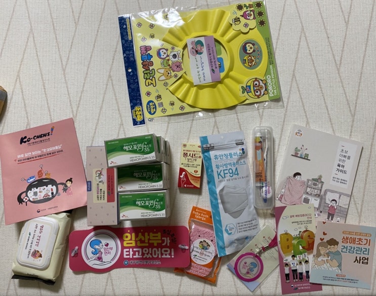  2021년 대구 북구보건소 임산부혜택