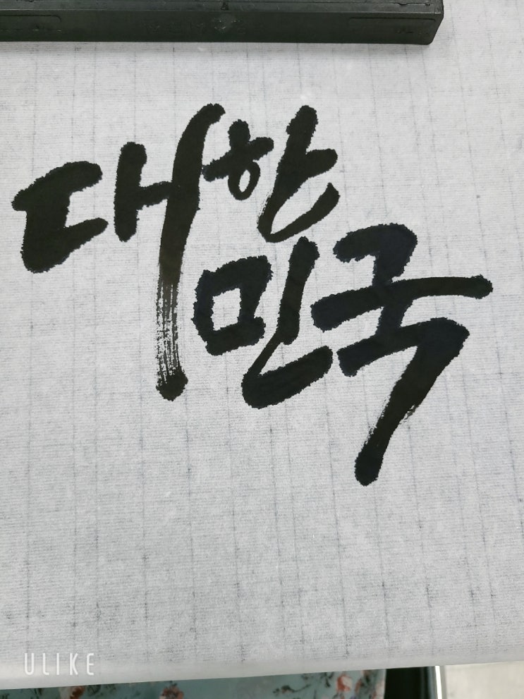  캘리샘한테 칭찬받아서 좋지만ㅋㅋㅌㅌㅋㅋ