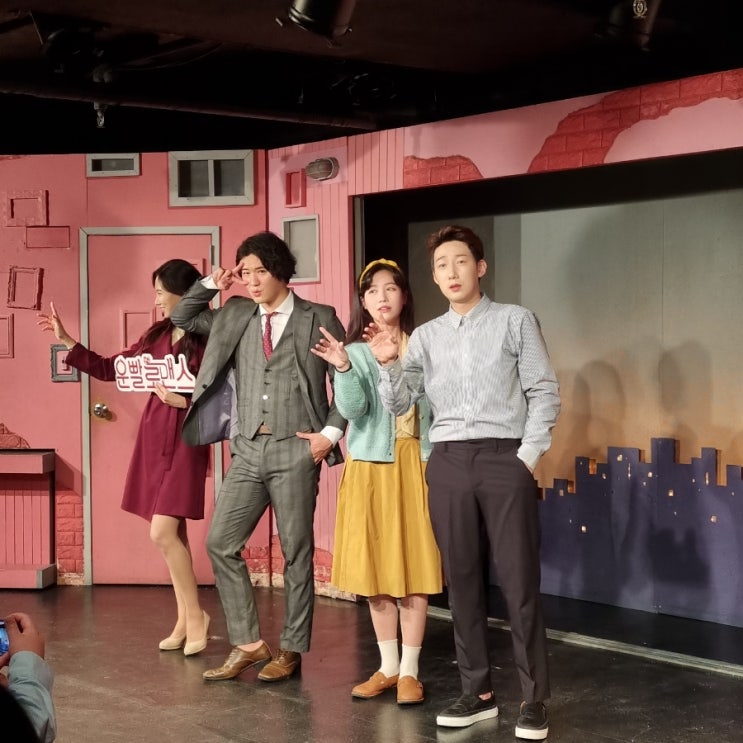  [혜화] 대학로 인기 연극 추천 로맨틱 코미디 운빨로맨스 꿀잼(ft.좌석 및 연극 꿀팁)