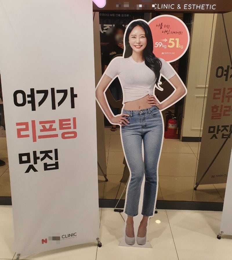 신논현역피부과 - 슈링크300샷+울쎄라100샷 가격효과 레이저 리프팅후기