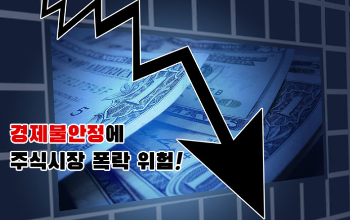  언제 오를지도 모르는 주식은 이제 그만